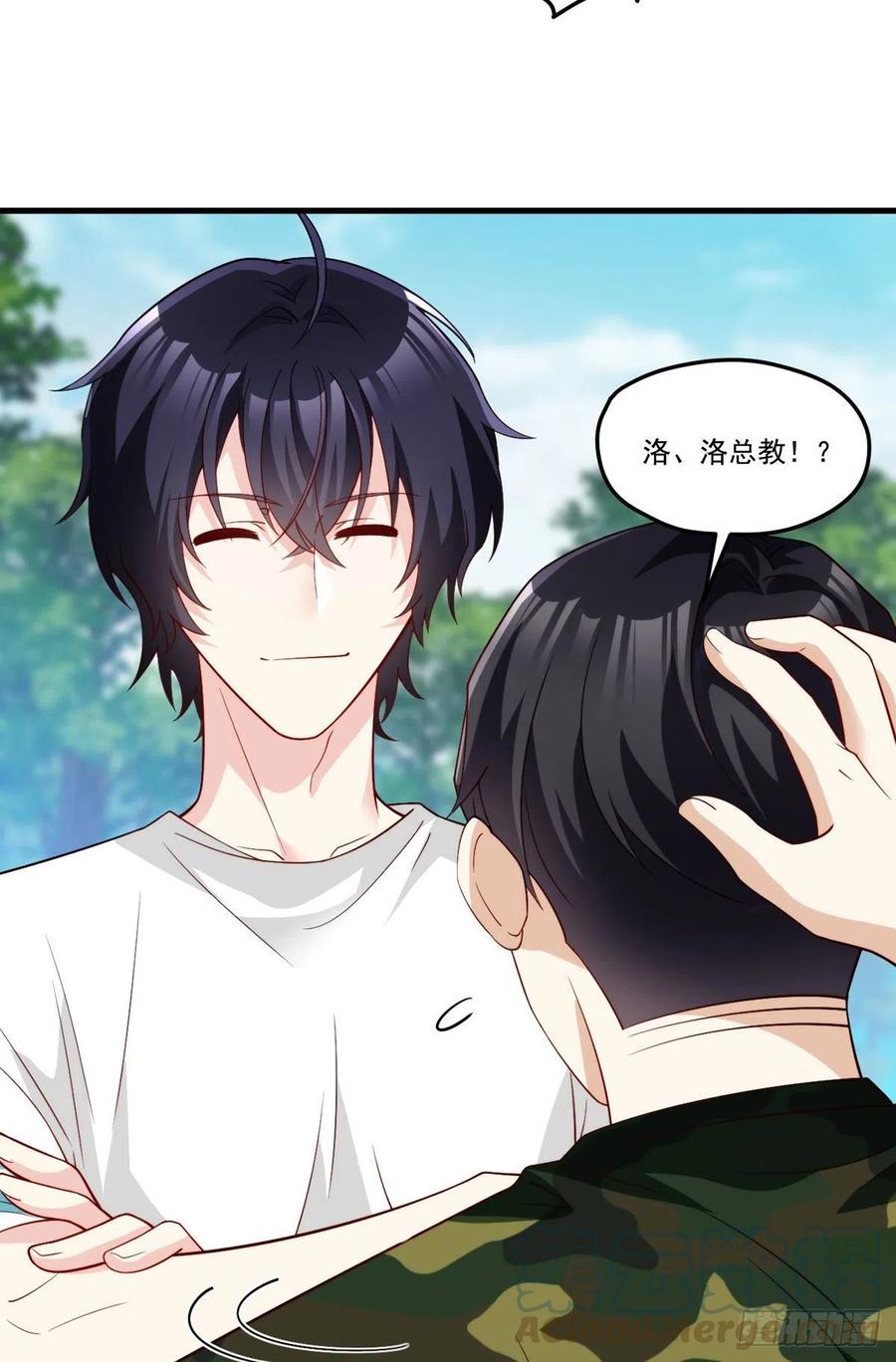 123.洛总教教学检验30