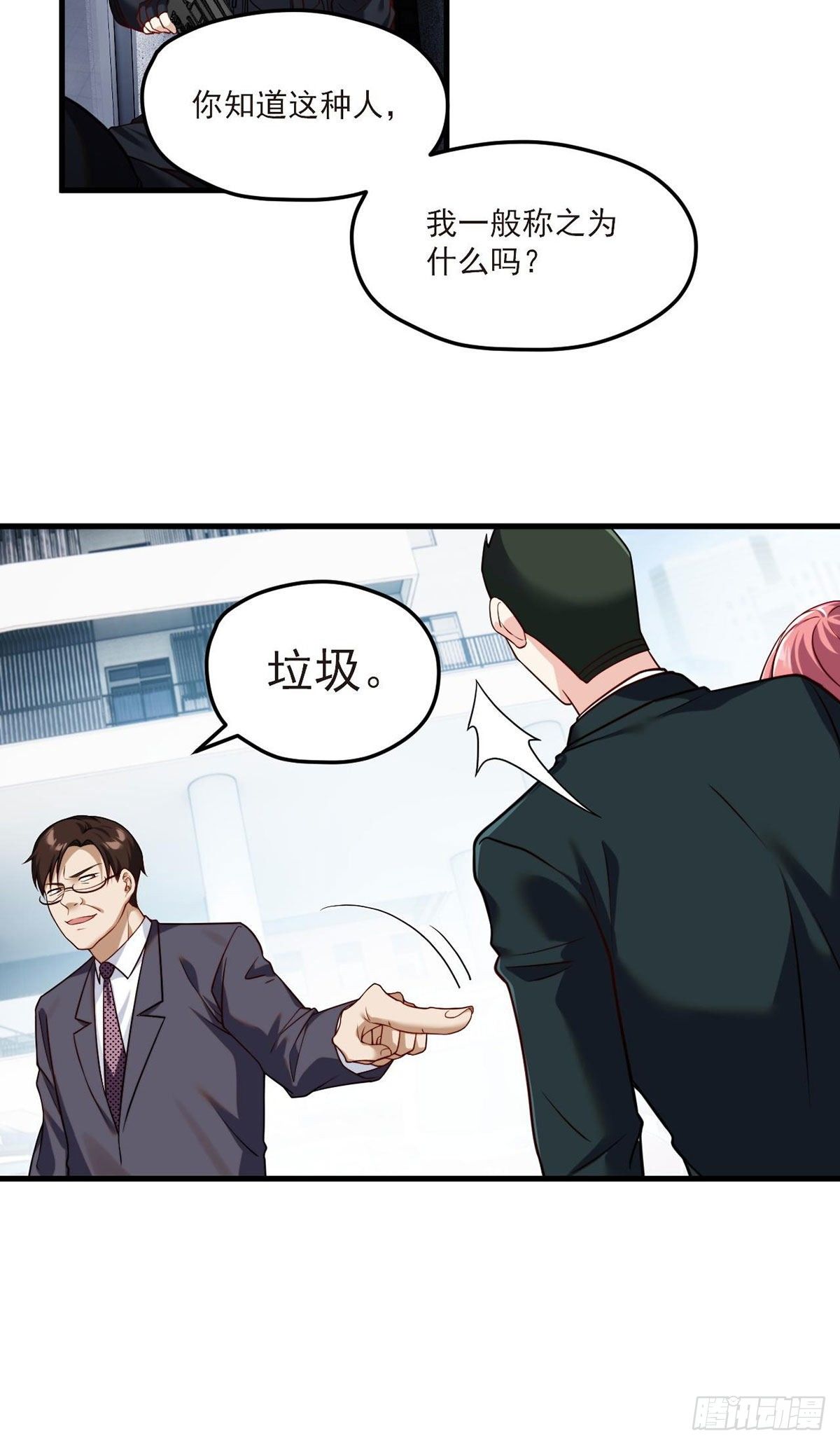 044.安宁雨被抓35