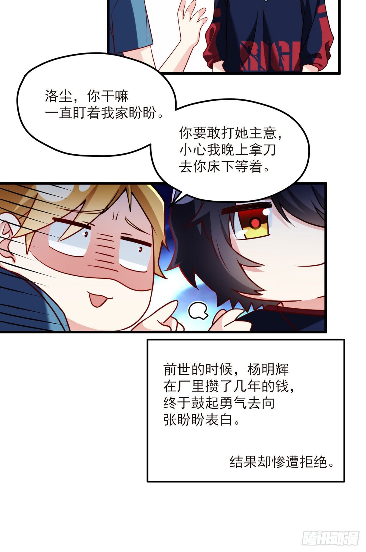057.神奇的小伙伴27