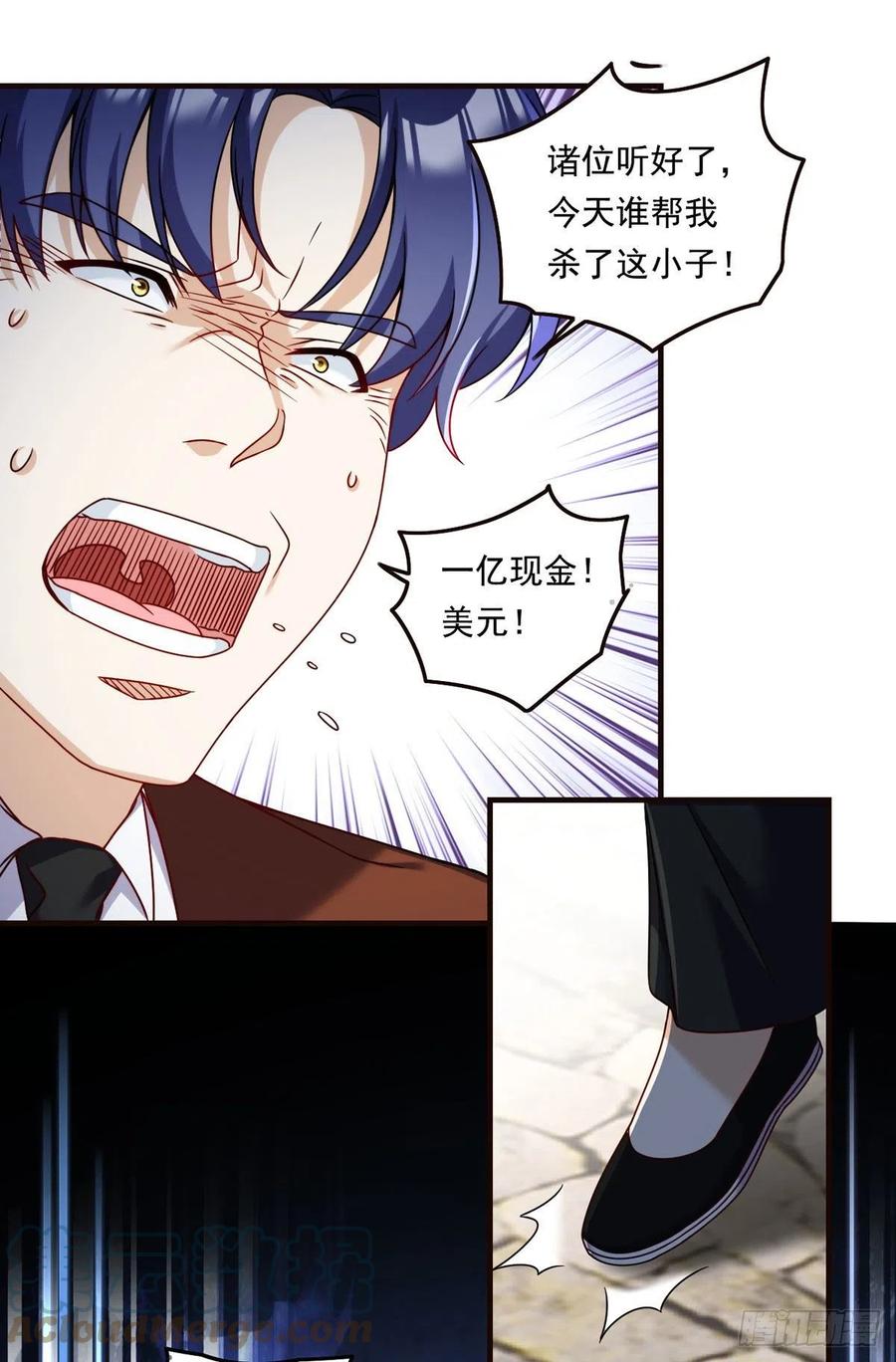 084.年轻辈宗师第一人？34