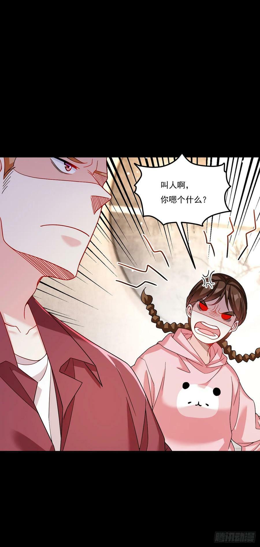 195.废洛尘一条胳膊？14