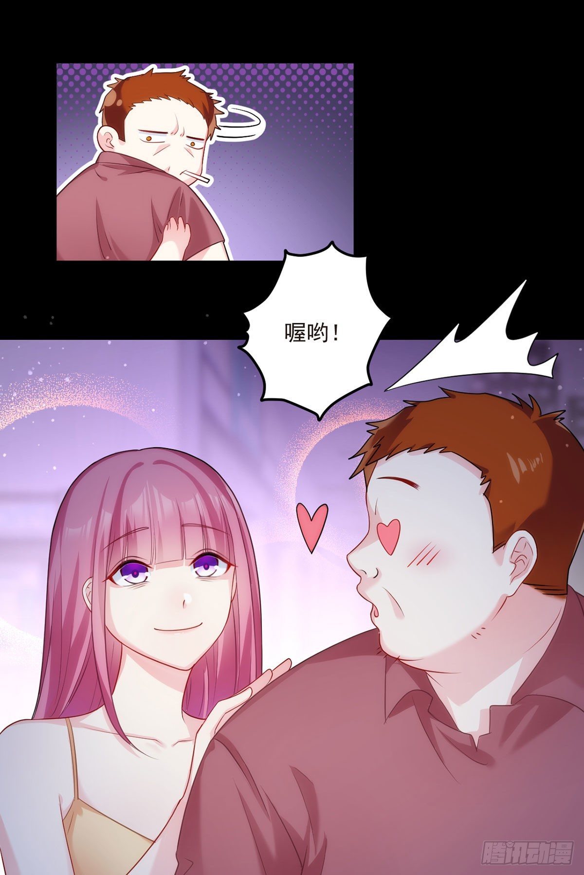 07.大佬眼中的世界15