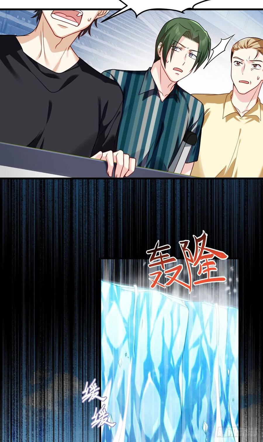 74.狗奴才，滚下来！4