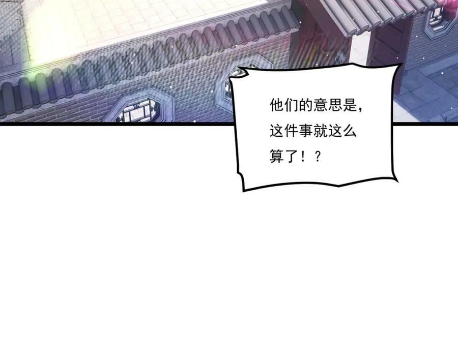 211.跟敌人握手言和？51