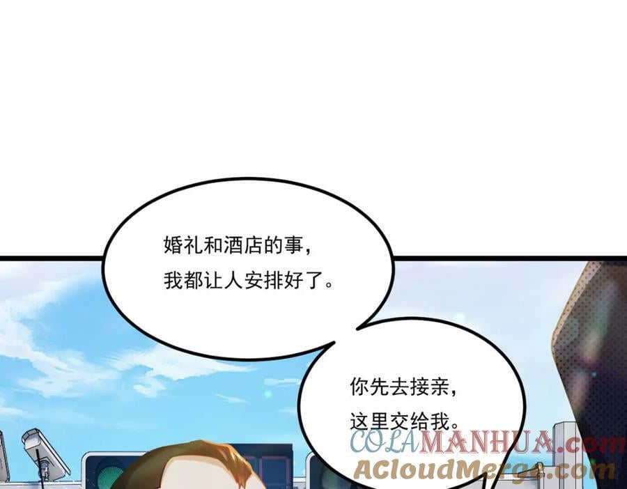 221.世界将为之震颤！8