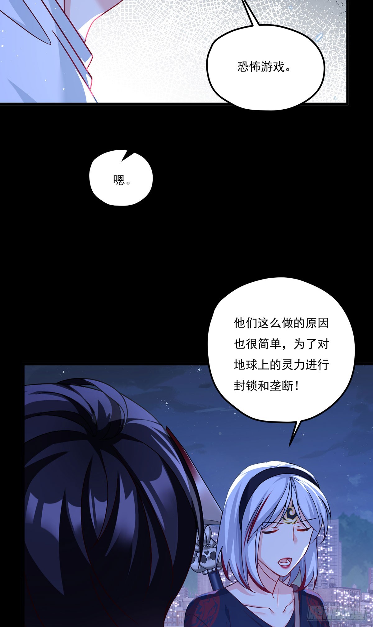 182.灭世洪水的由来38