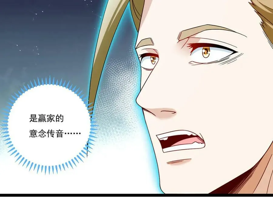 208.王者之名，当如日月！9