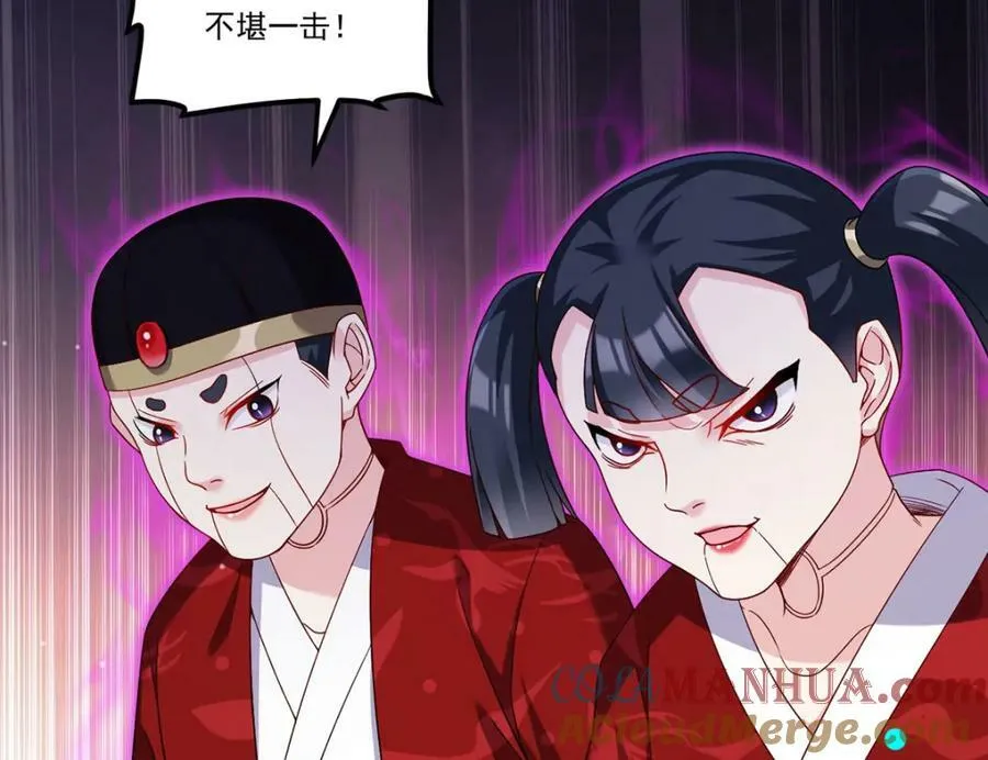 208.王者之名，当如日月！92