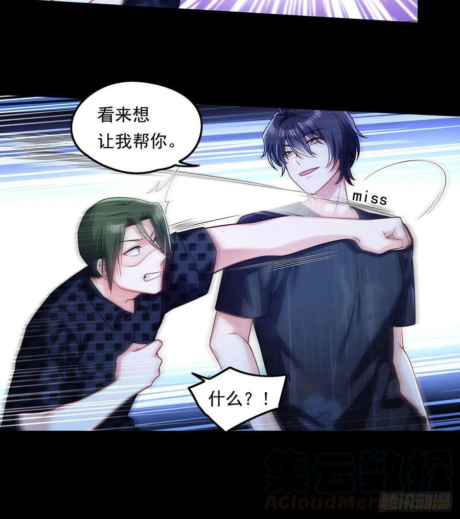 067.自己跪，还是让我帮你？15