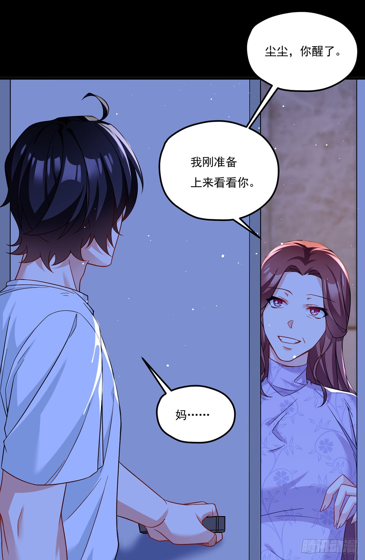 178.户口本拿好44