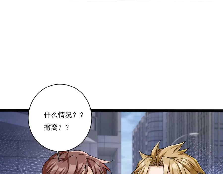 206.威慑失败5