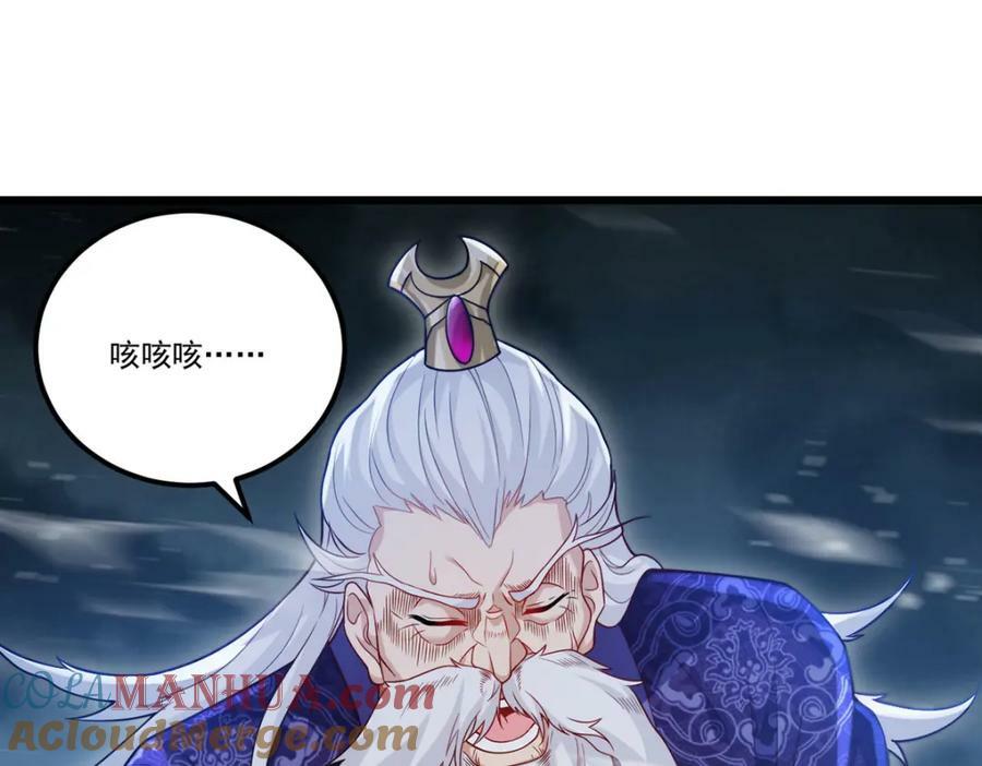 217.锤爆真祖52