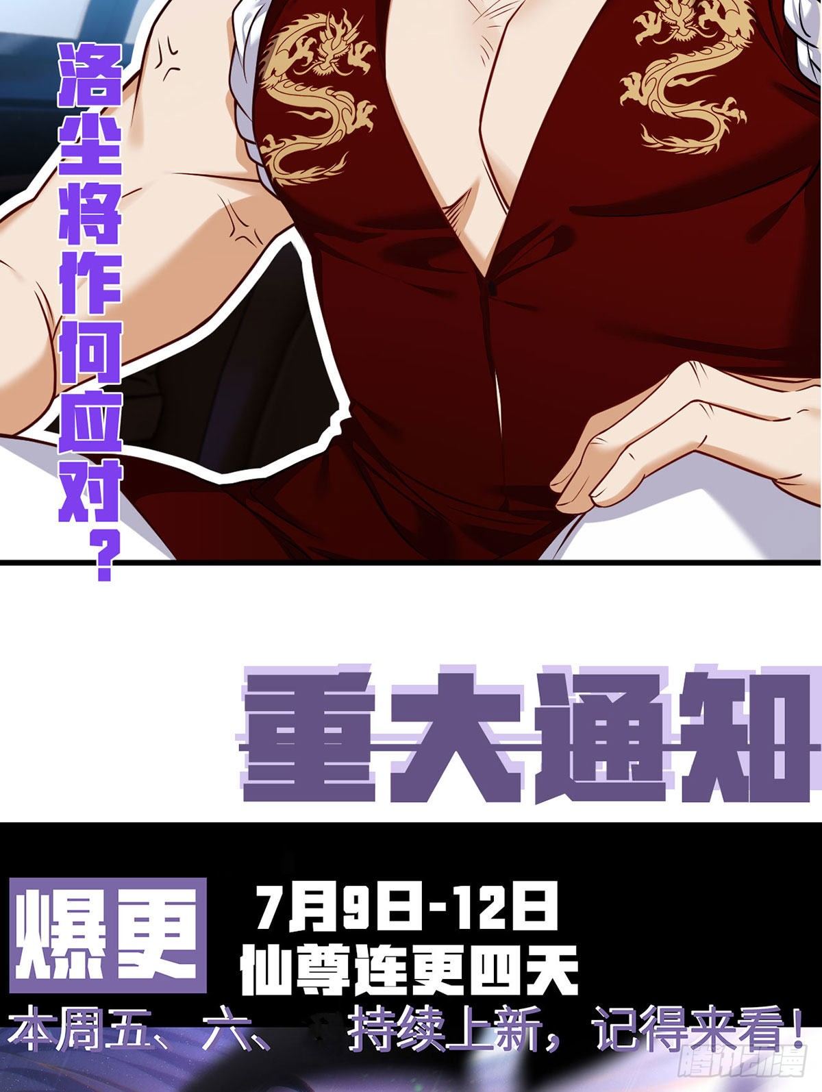 060.真正的力量35