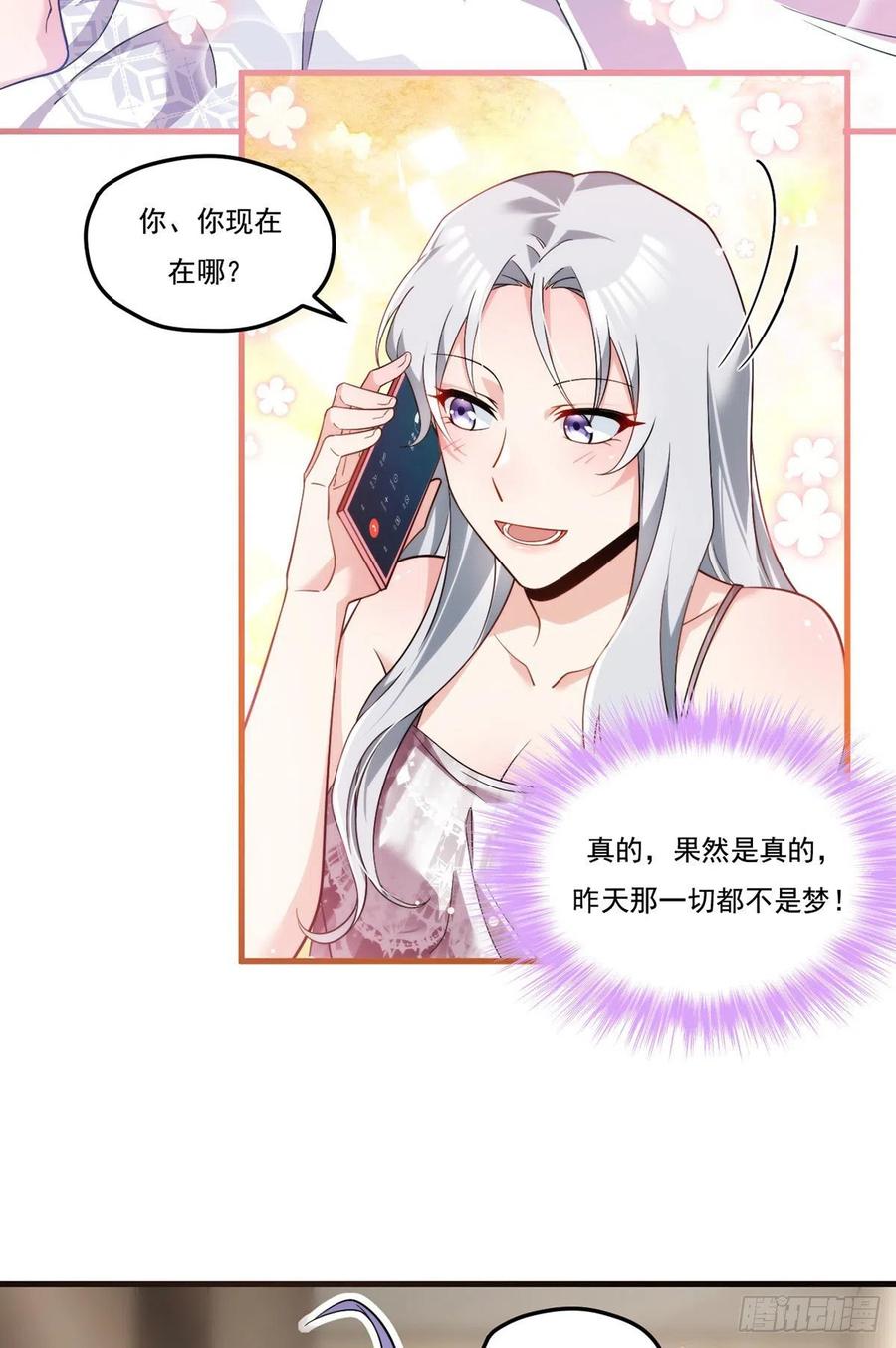 110.任务失败，全员淘汰37