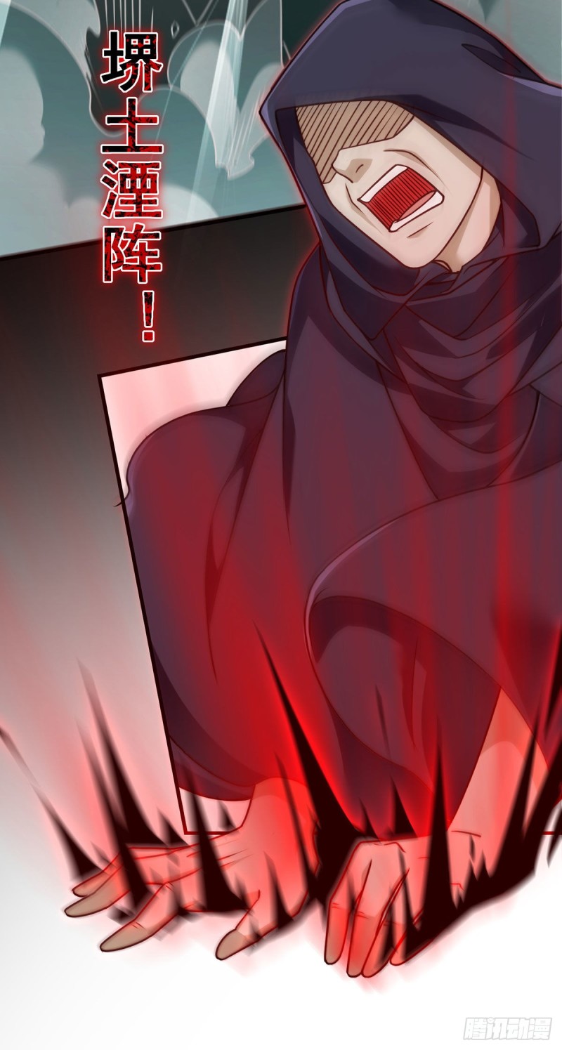 086.凭你们也想杀我？！16