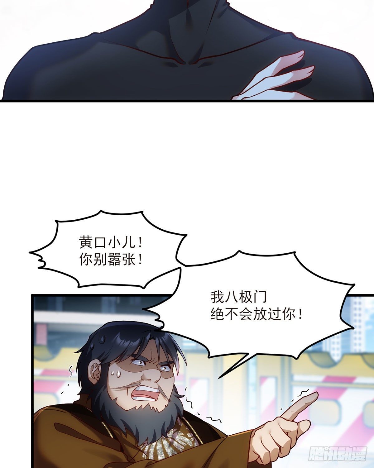 048.谁也救不了，不如炸了！32