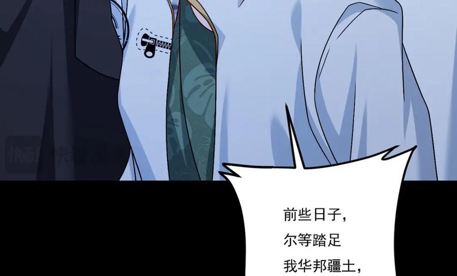 239.星海大阵困杀洛尘？！130