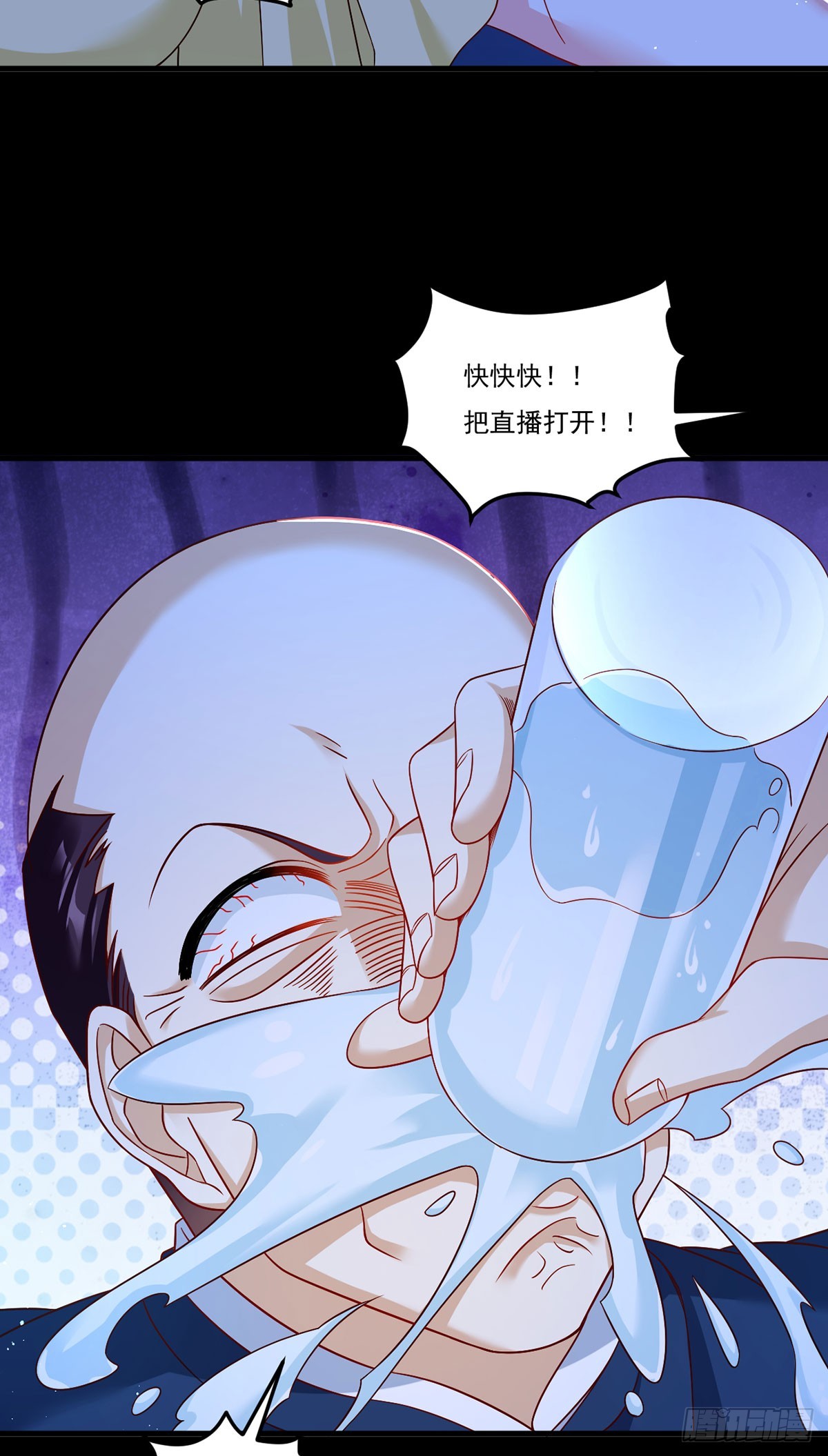 176.魔狼之铠41