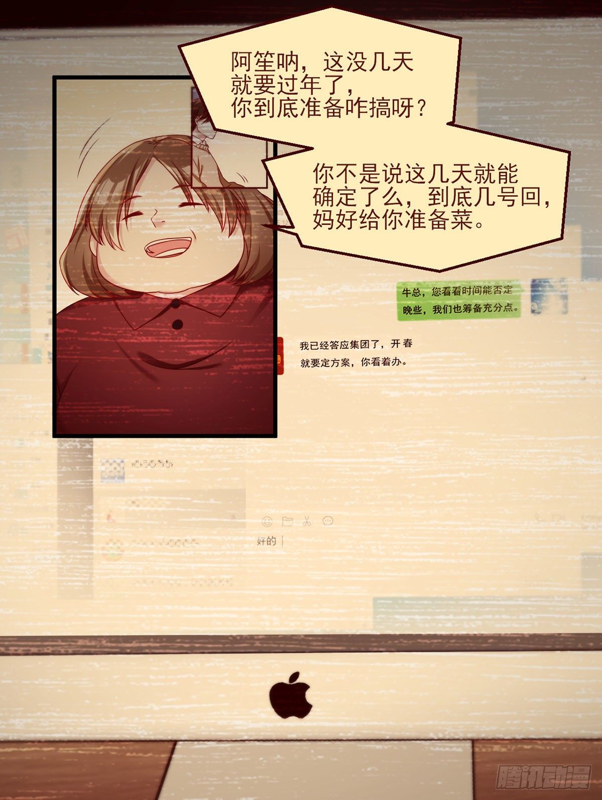31.想活命，必须执行吾的意志12