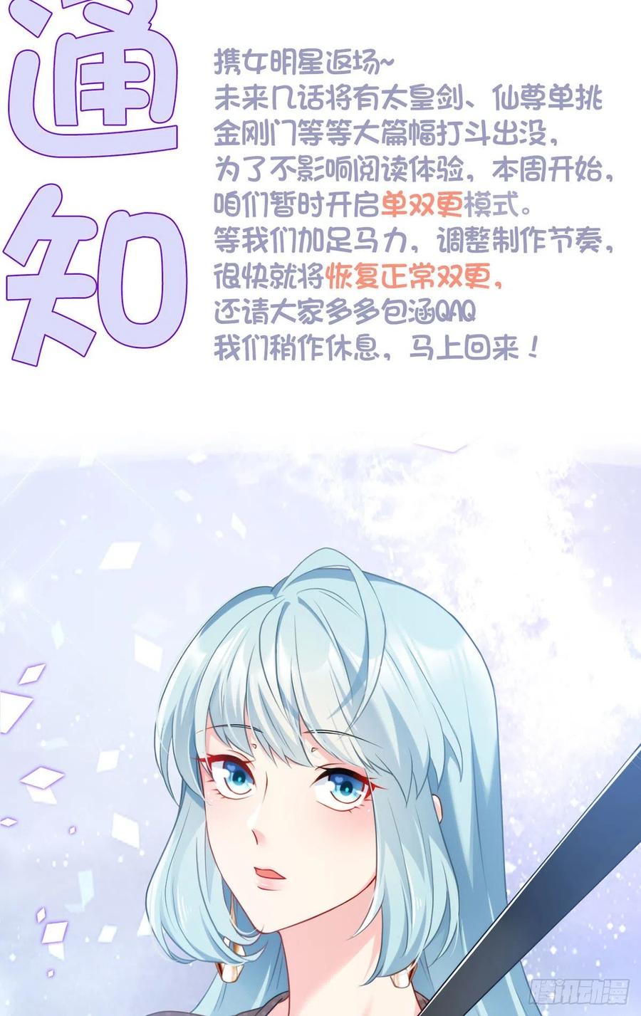 091.把江逸飞交出来！39
