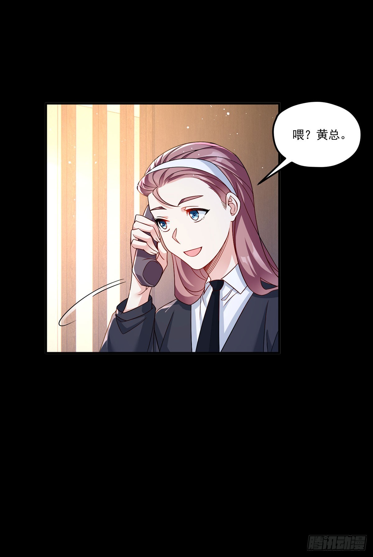 175.姗姗来迟的金言德2