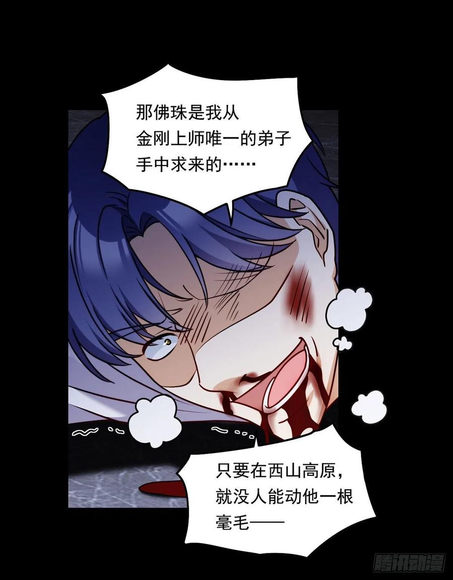 094.真正的雷霆34