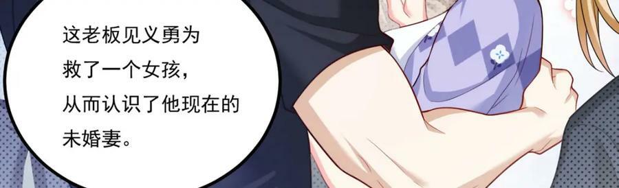 217.锤爆真祖105