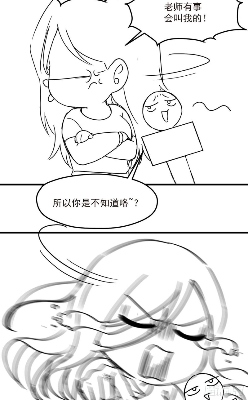 070.疗伤的正确姿势？35