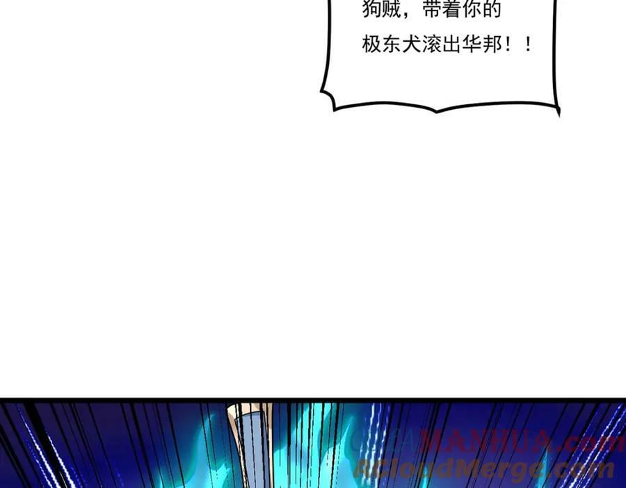 211.跟敌人握手言和？128