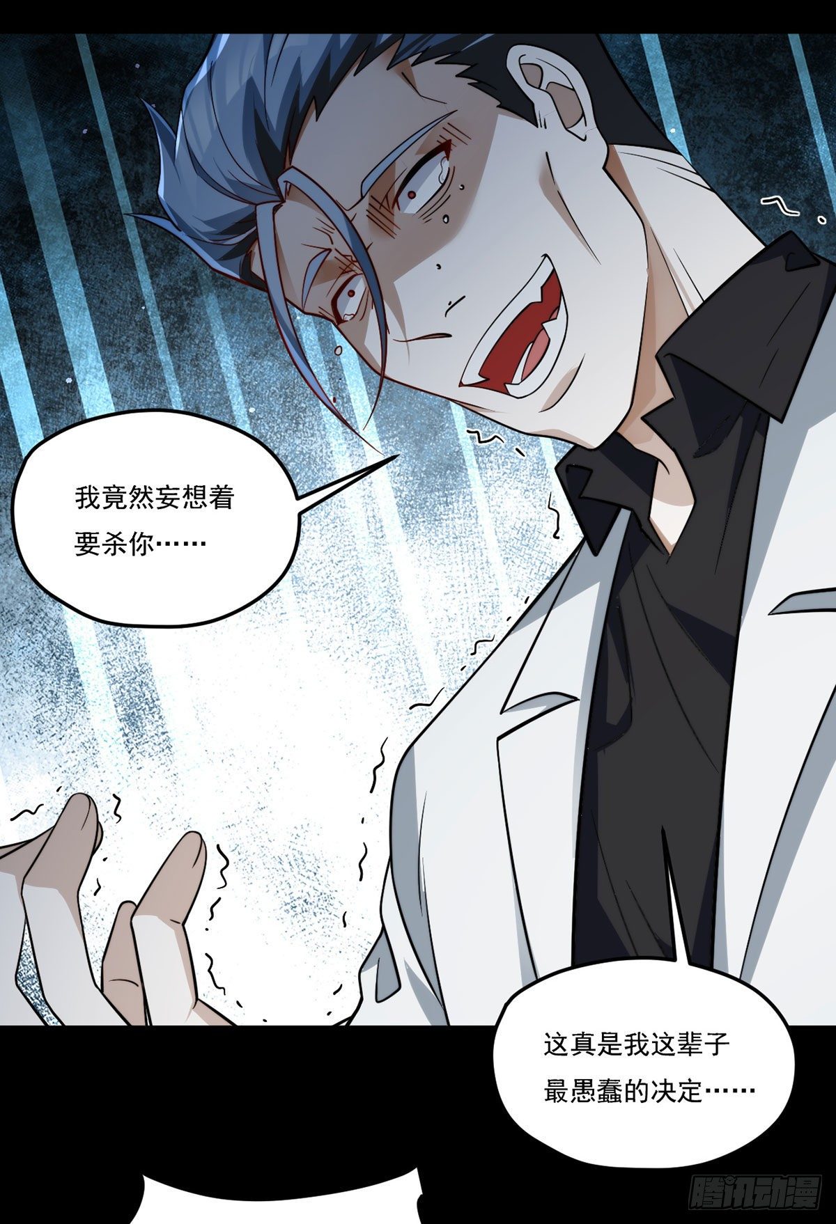 130.新秘境出现了！13