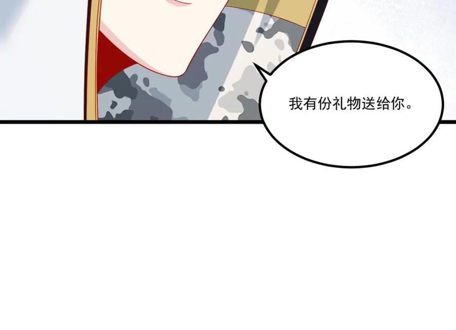 232.护短仙尊在线复仇38