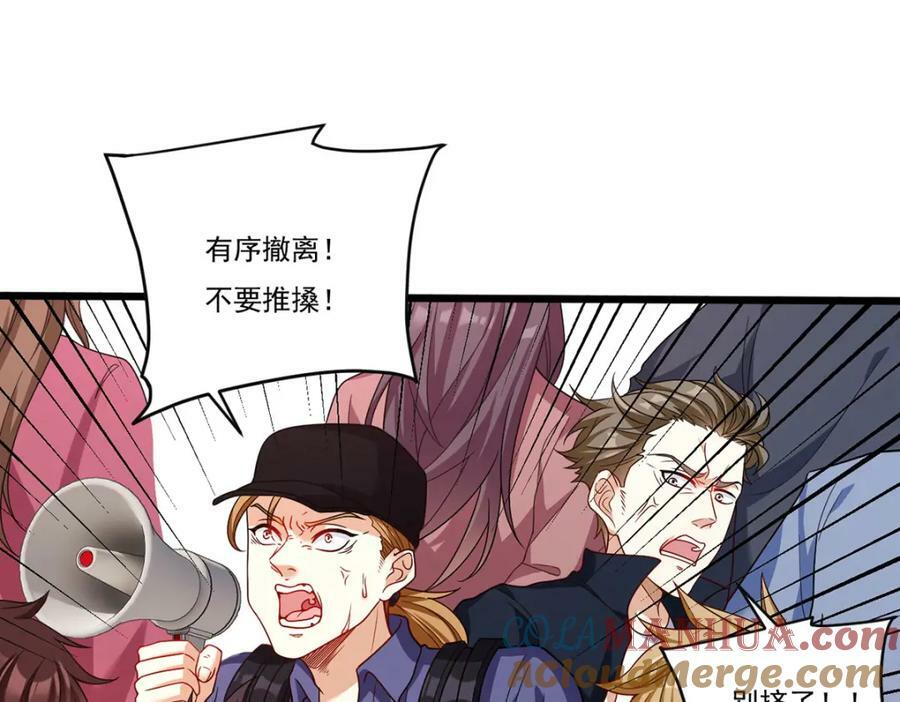 207.至邪之术：朔晦阵！8