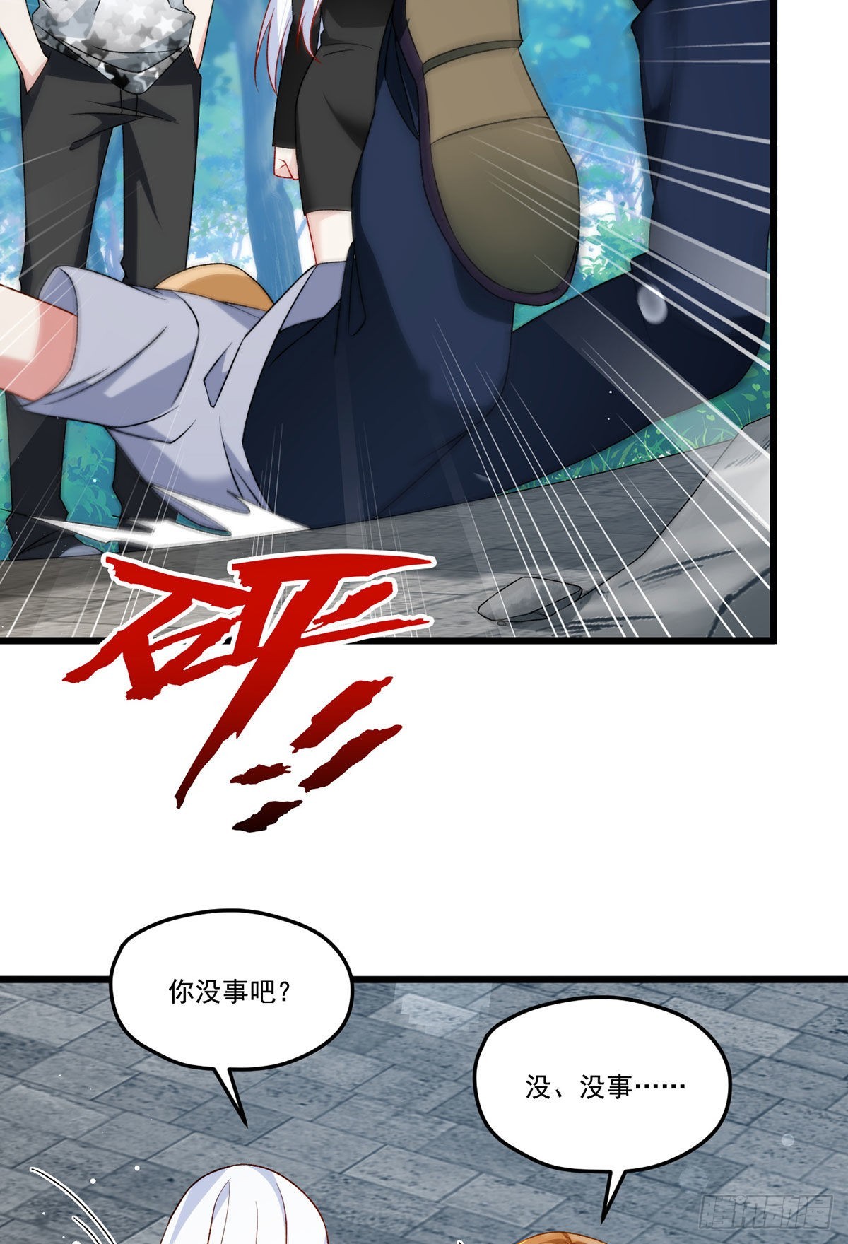 154.寻找水晶骷髅53