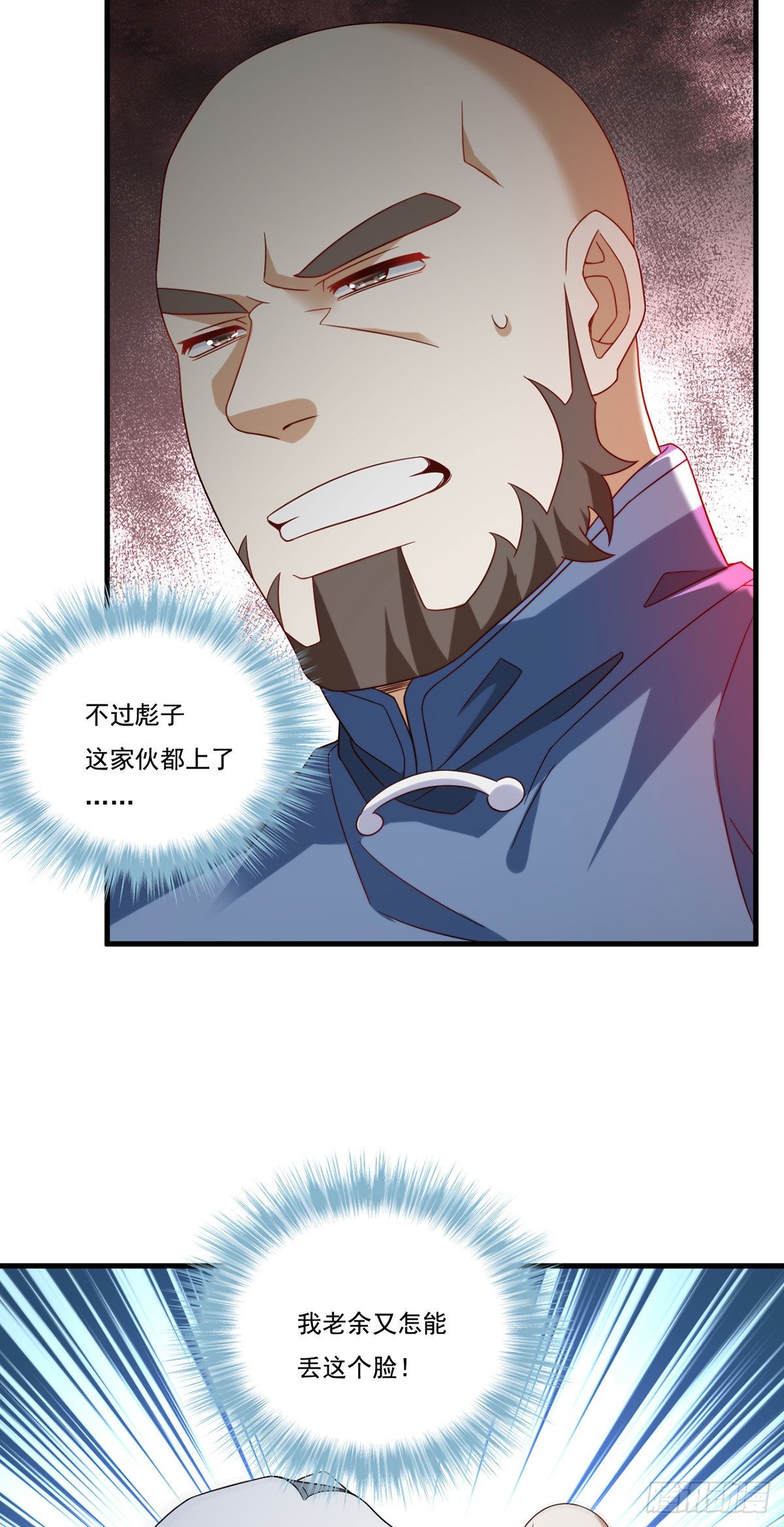 165.青芒无了5