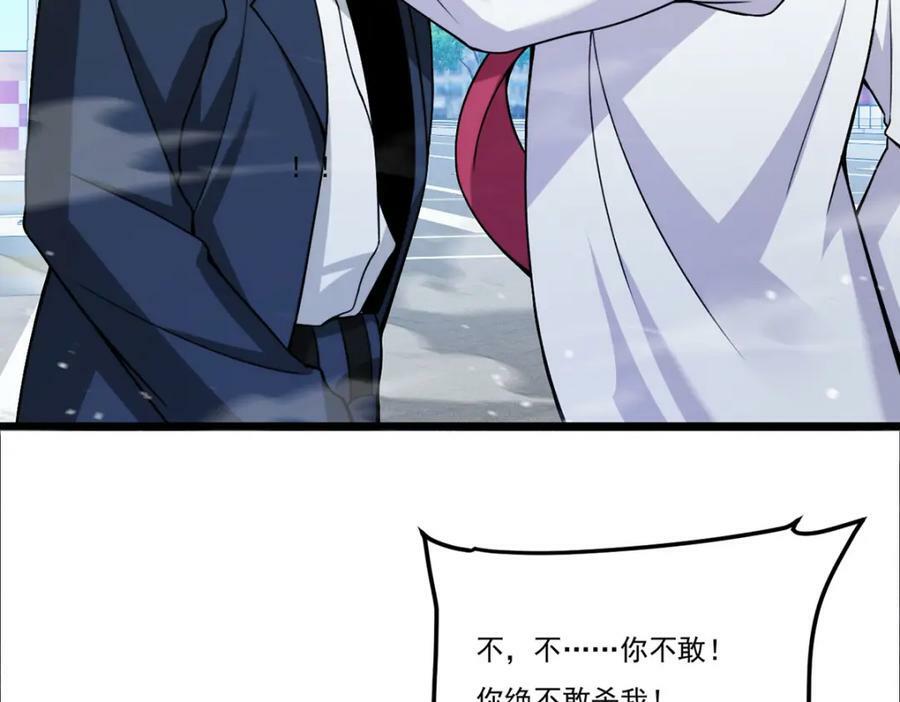 221.世界将为之震颤！85