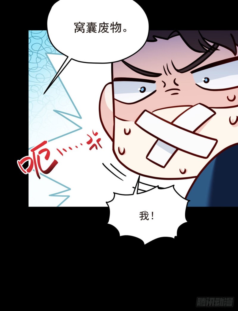 066.楚云豪死期将近？27