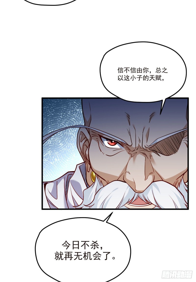 100.召唤魔神？14