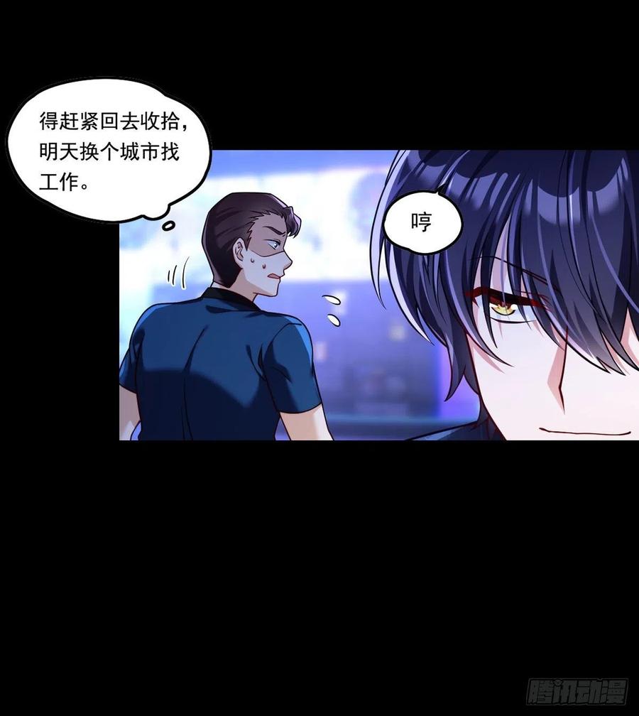 068.仙尊跟江彤然回家？8
