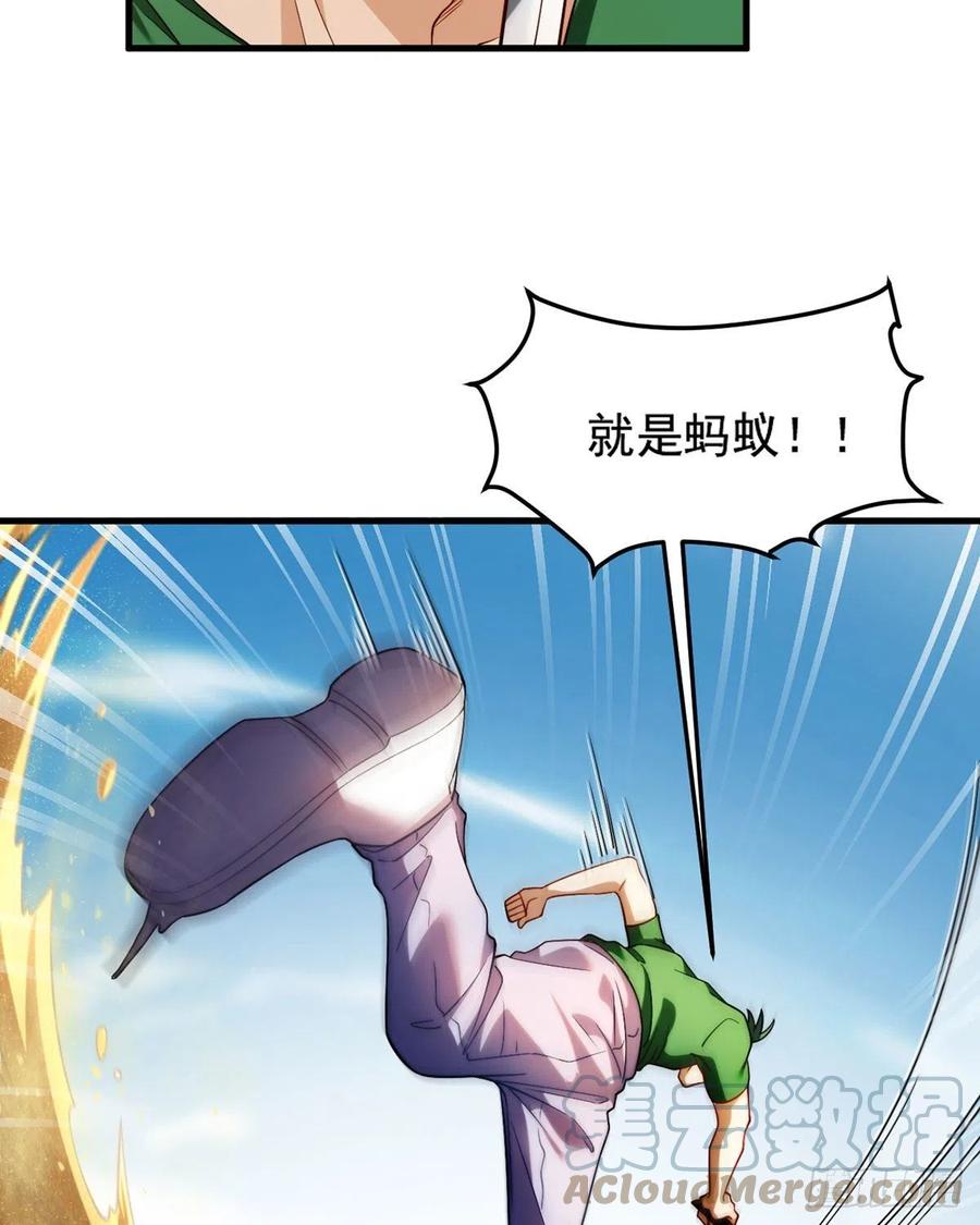 108.可怕的人心28