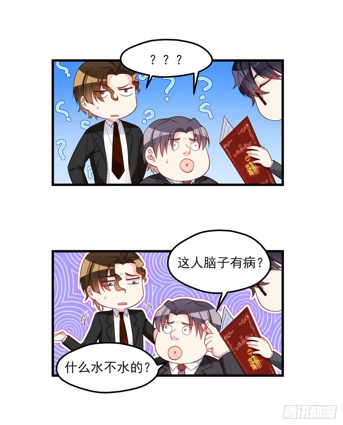 020.赶出拍卖会7