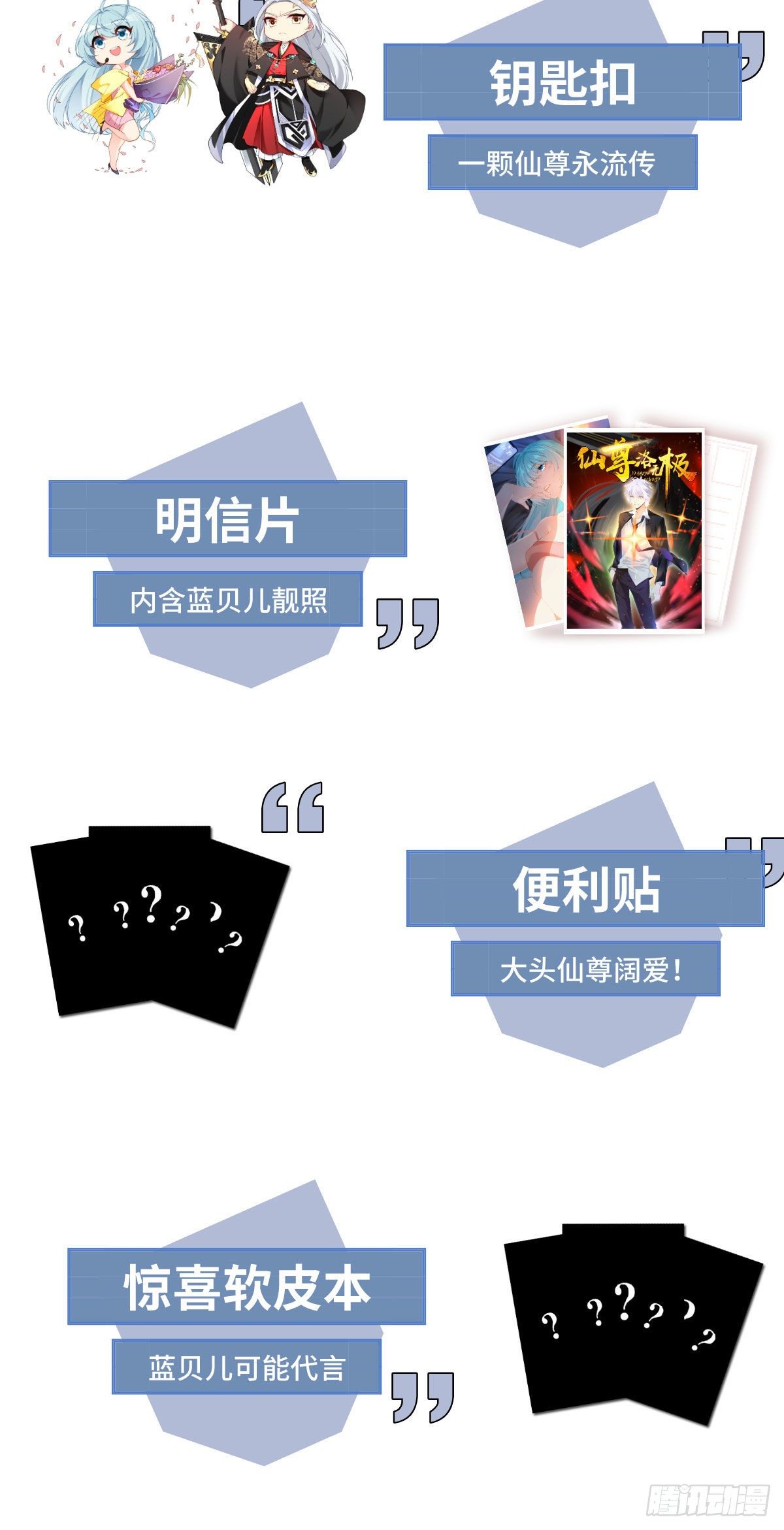 06 先收点小利息46