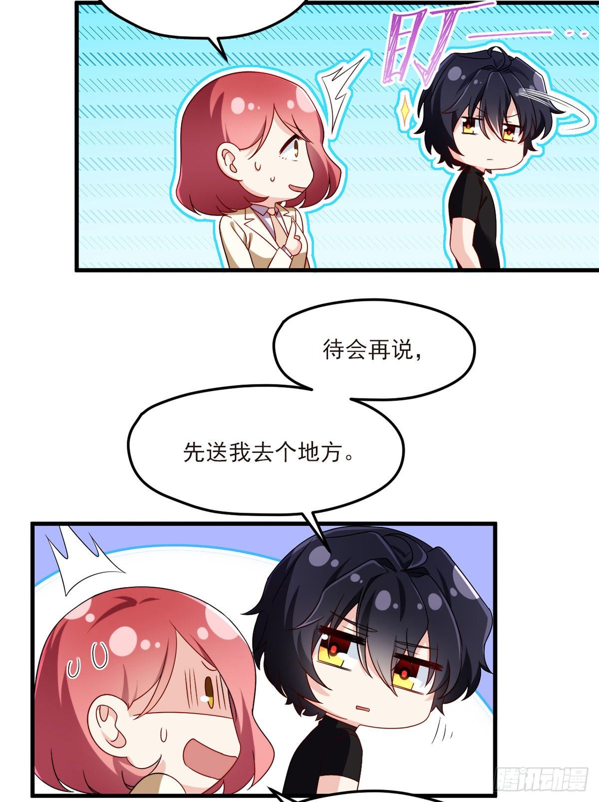 049.前世洛父之死31