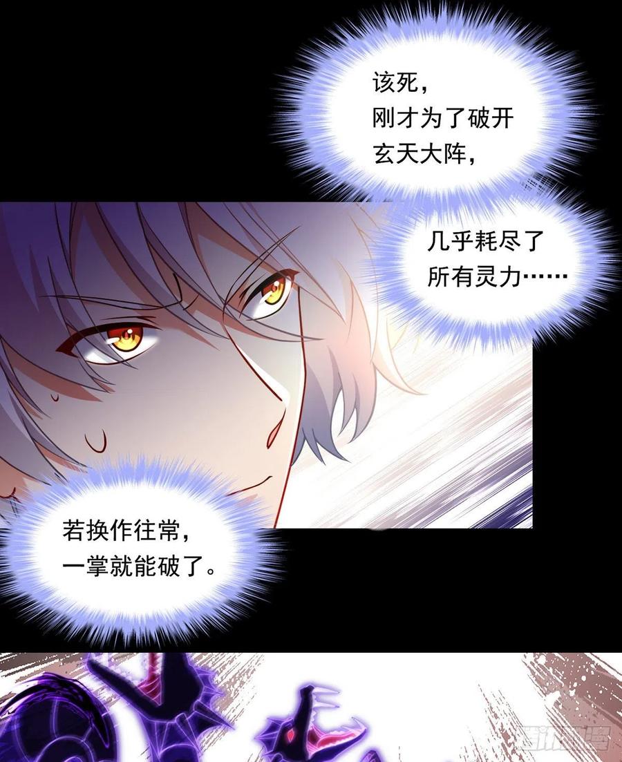 093.太皇经·镜像手7