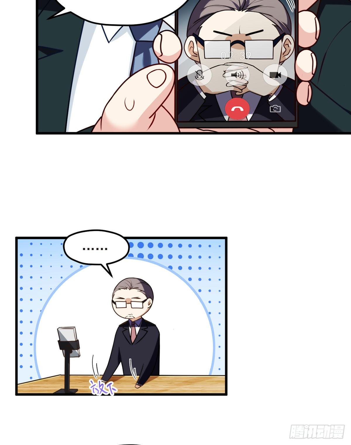 050.张小曼想跟洛尘锁死？13