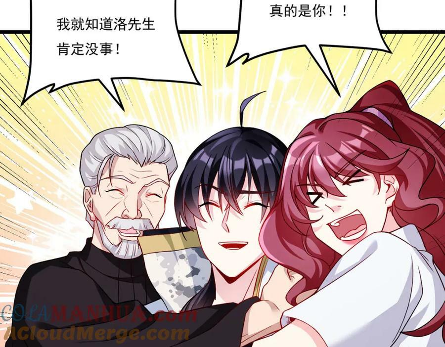 225.再多的辛苦都值了76
