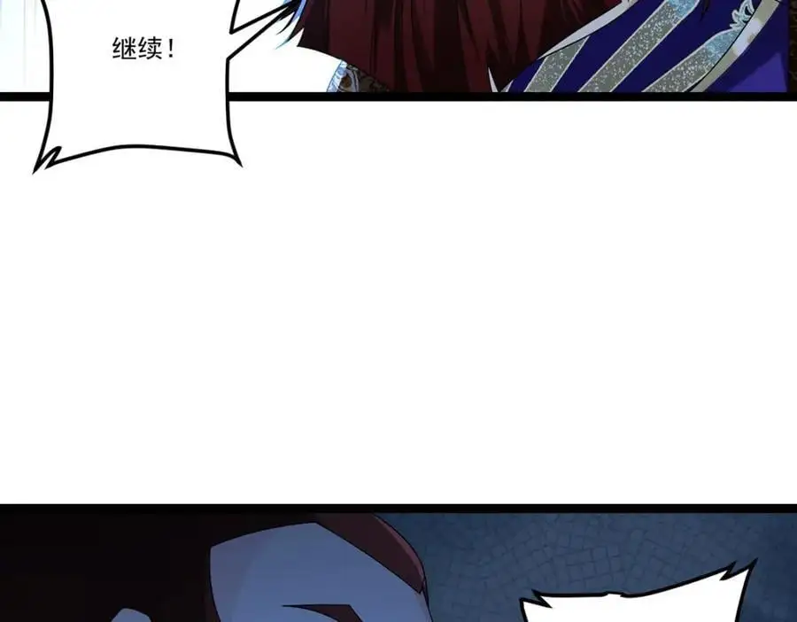 244.地头蛇要耍赖？！34