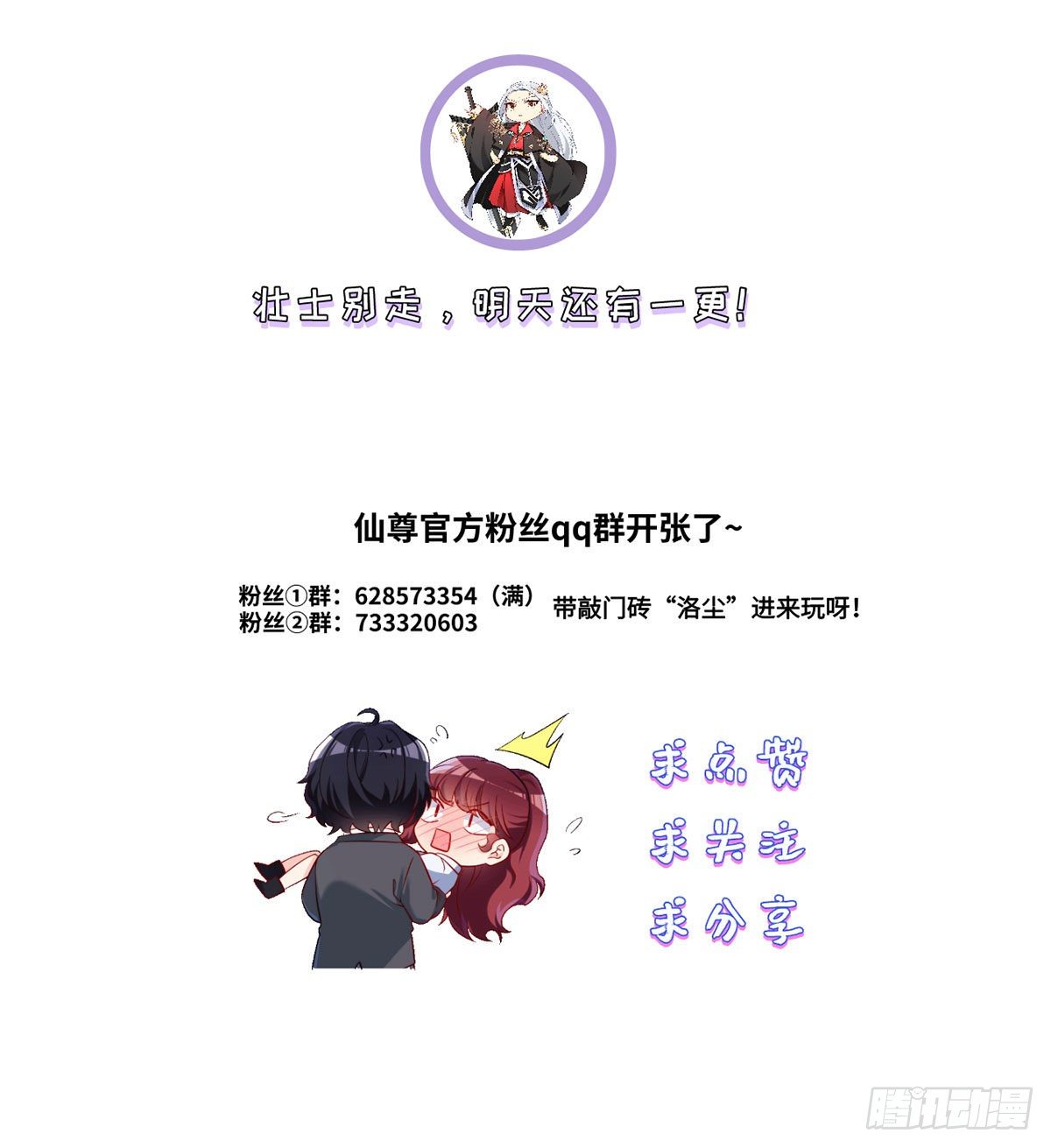048.谁也救不了，不如炸了！38