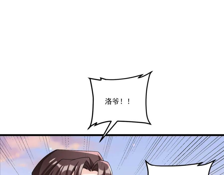 224.不如何，嘎你全家而已81