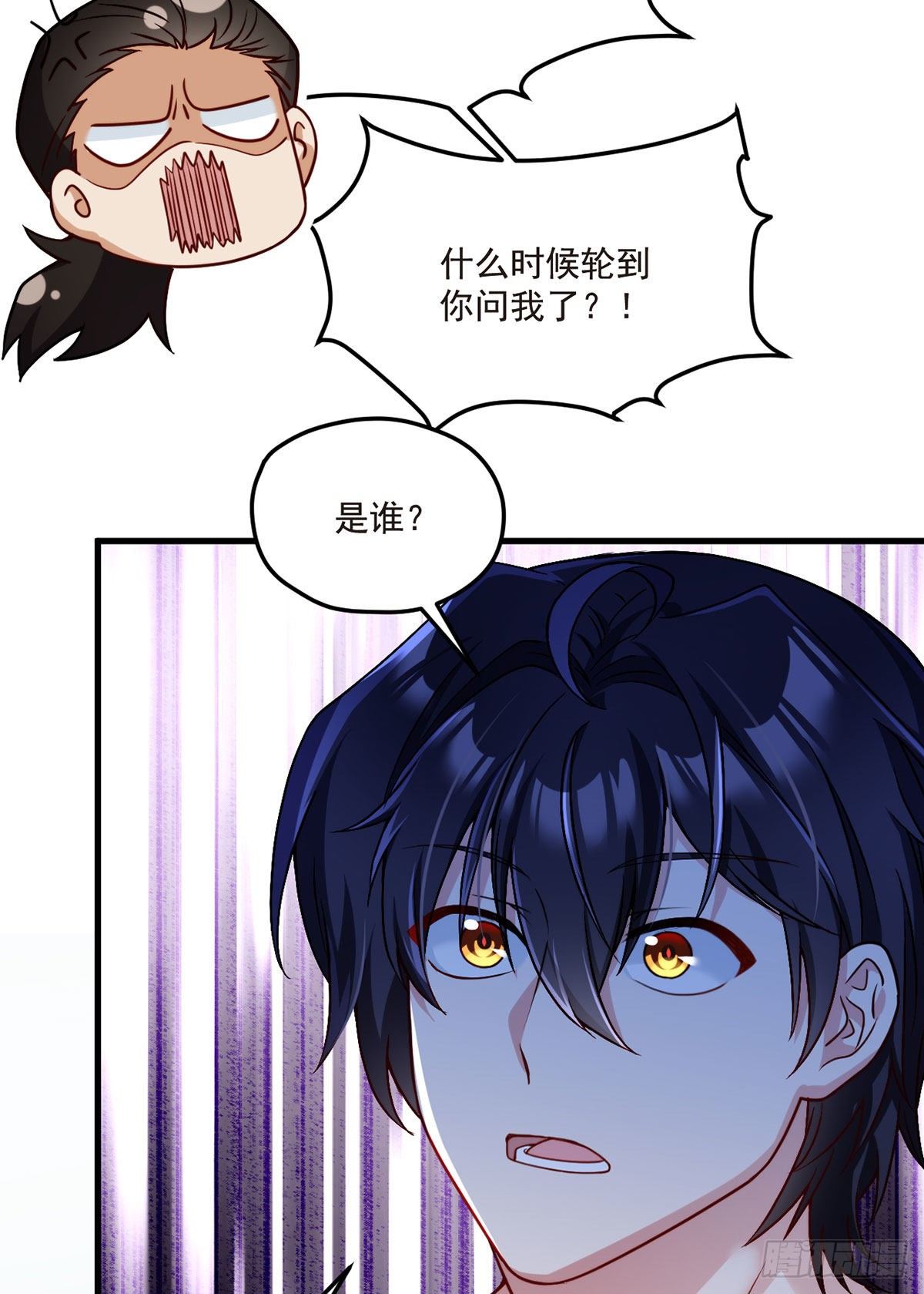 061.八极门上门挑衅32