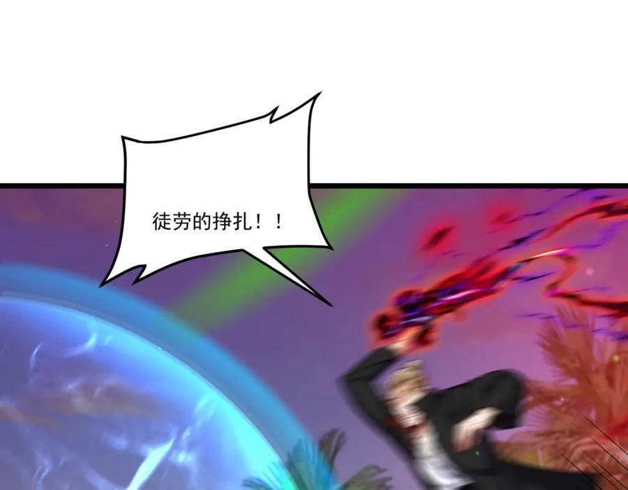 224.不如何，嘎你全家而已70